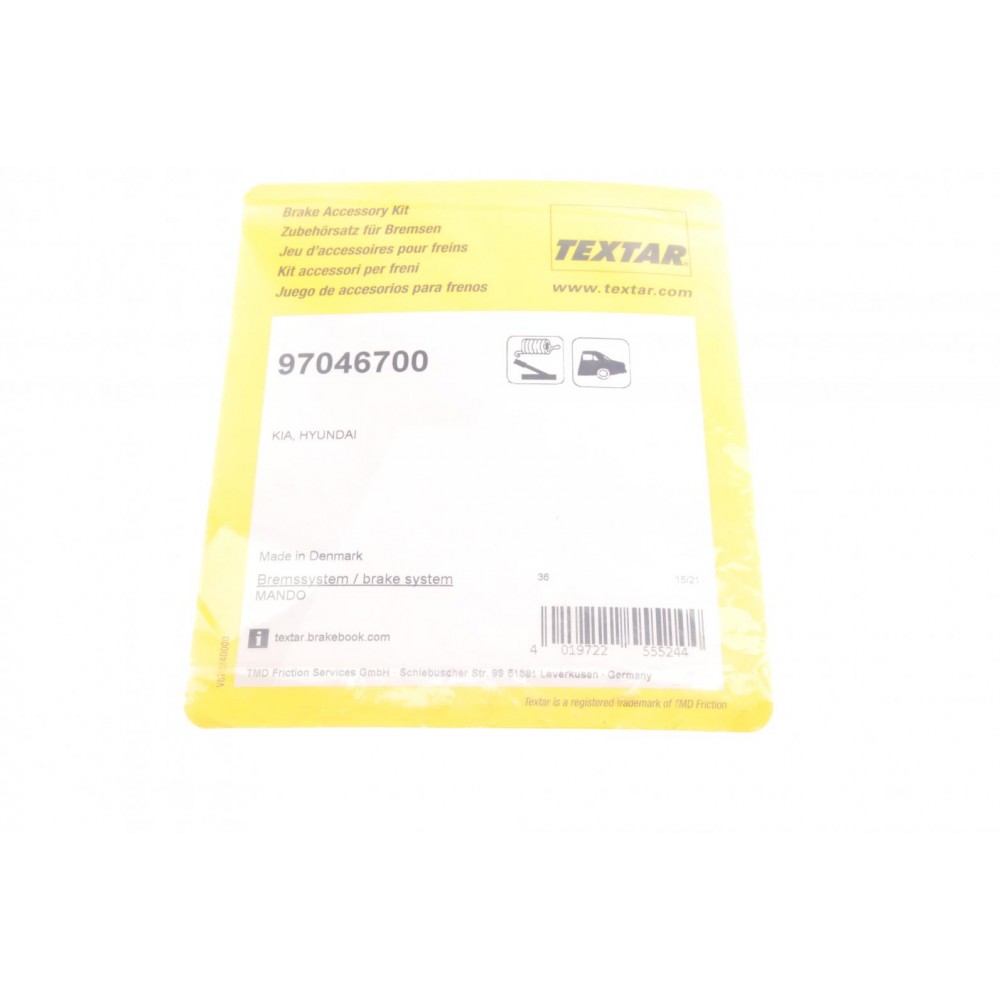 Ремкомплект колодок ручника Hyundai i30 11-/Kia Ceed 09-12/Sportage III 10-