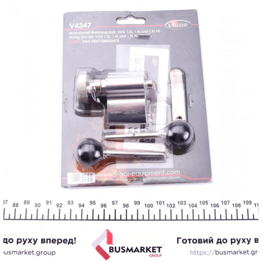 Інструмент регулювання зубчатого ременя VAG