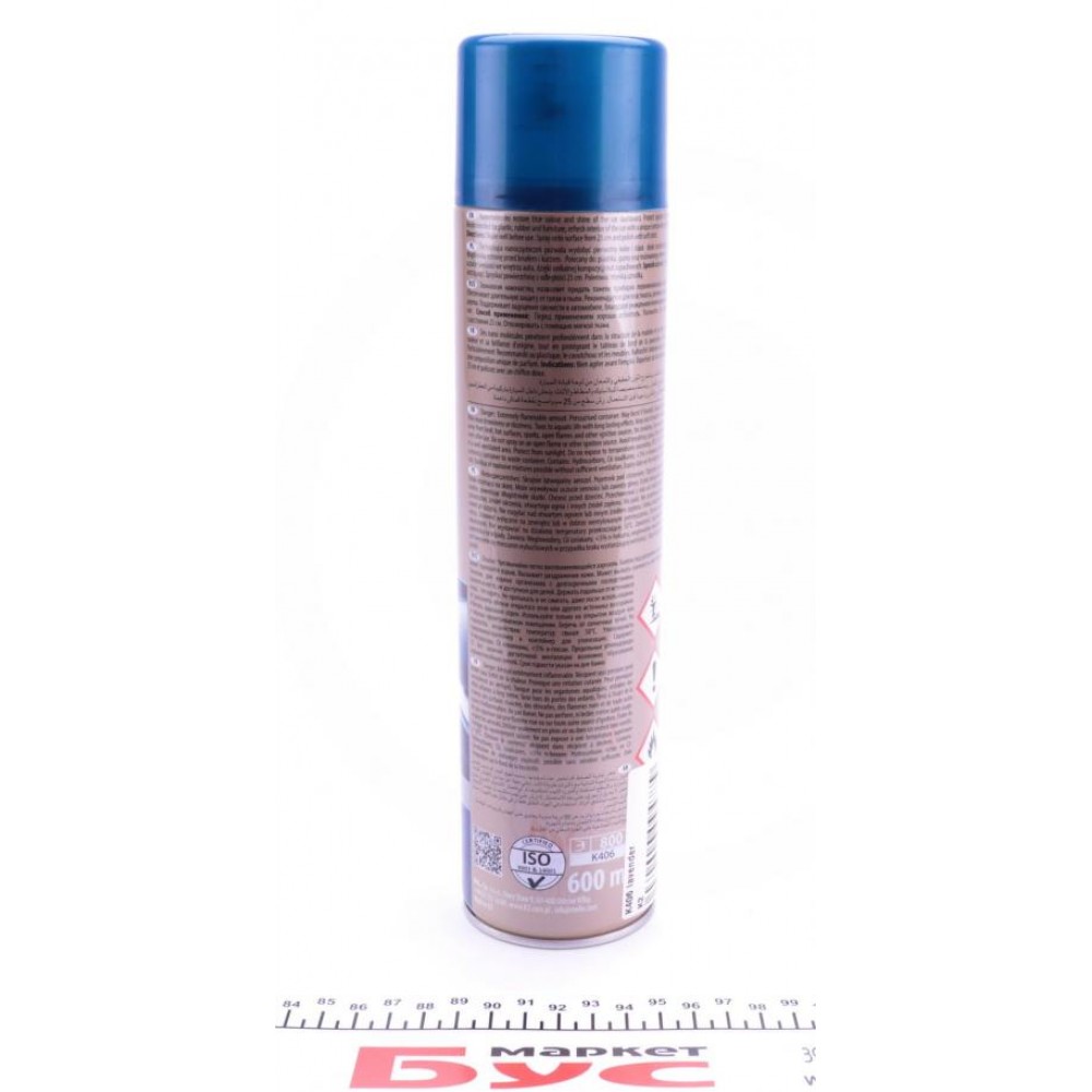 Засіб для чистки пластика (приборної панелі) Lavender (600ml)