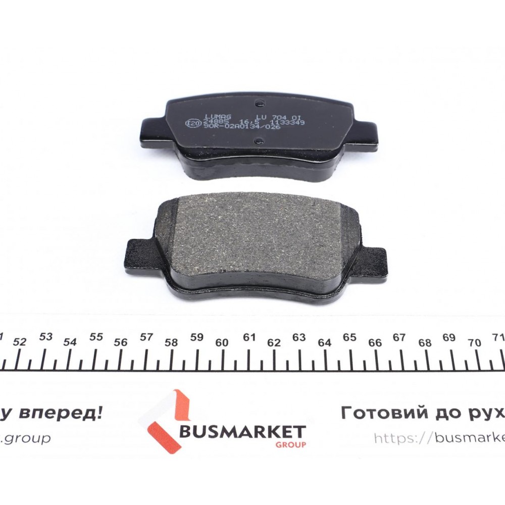 Колодки гальмівні (задні) Toyota Avensis 08- (Bosch)
