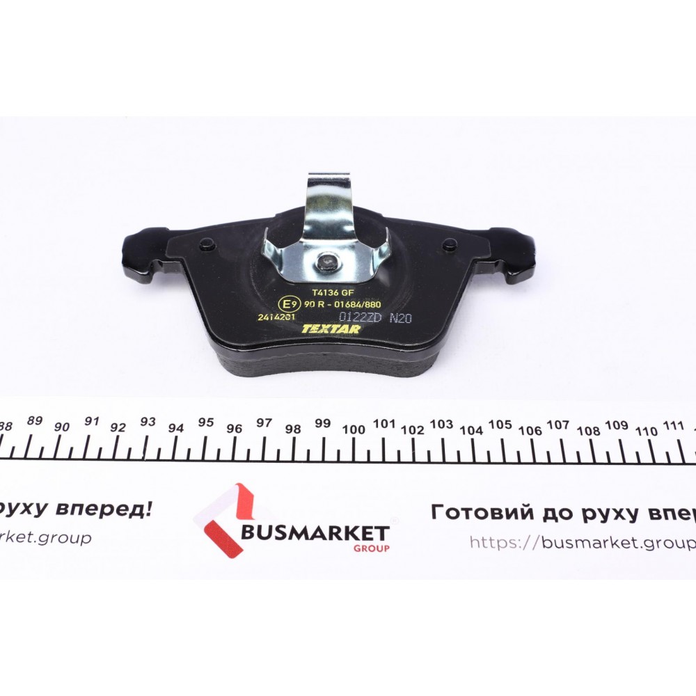 Колодки гальмівні (передні) Ford Galaxy/S-max/ Volvo S80/V60/V70 06- (Teves) Q+
