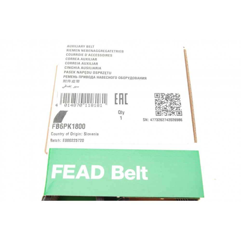 Ремінь генератора Opel Combo/Astra/Vectra/Omega 1.2-2.2 91-03/BMW 1 (E81/E87) 2.0D 04-11