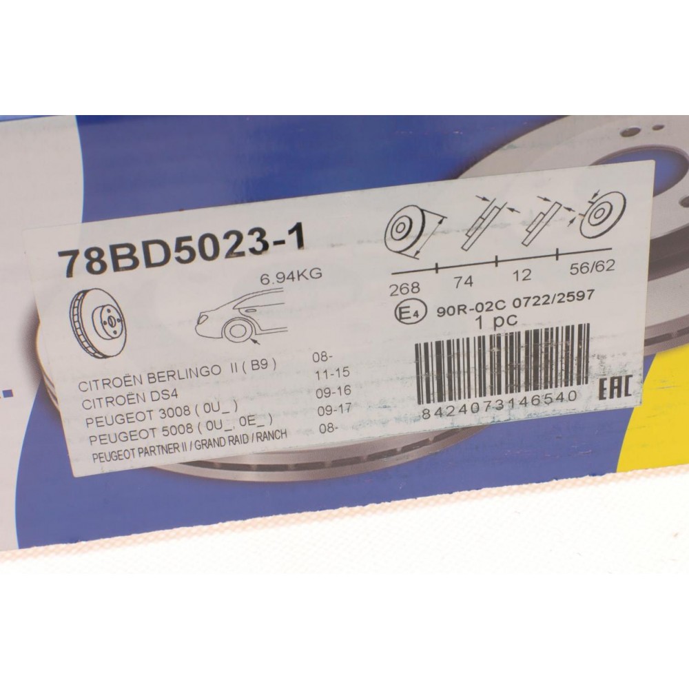Диск гальмівний (задній) Citroen C4/Peugeot 308/3008/5008 06- (268х12)(+ABS)(з підш.)(з покр)(повний)