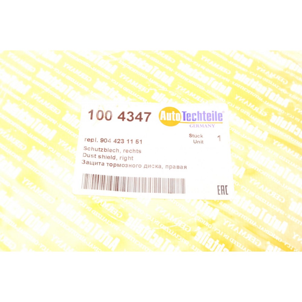 Захист колодок ручника MB Sprinter 408-416 (R)
