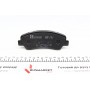 Колодки гальмівні (передні) Citroen C4/Peugeot 308 II/SW 13- (Mando)