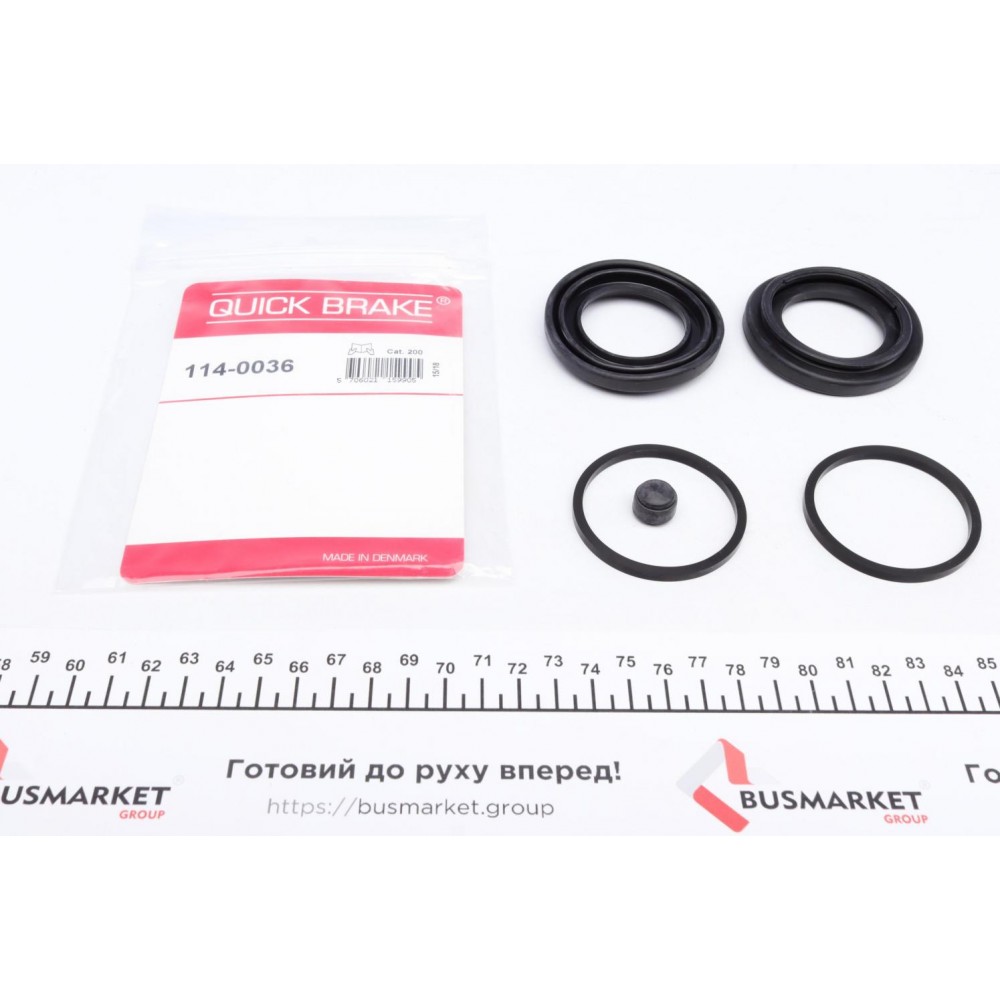 Ремкомплект супорта (переднього) Nissan Qashqai/Pathfinder 05- (d=45mm) (Nissan)