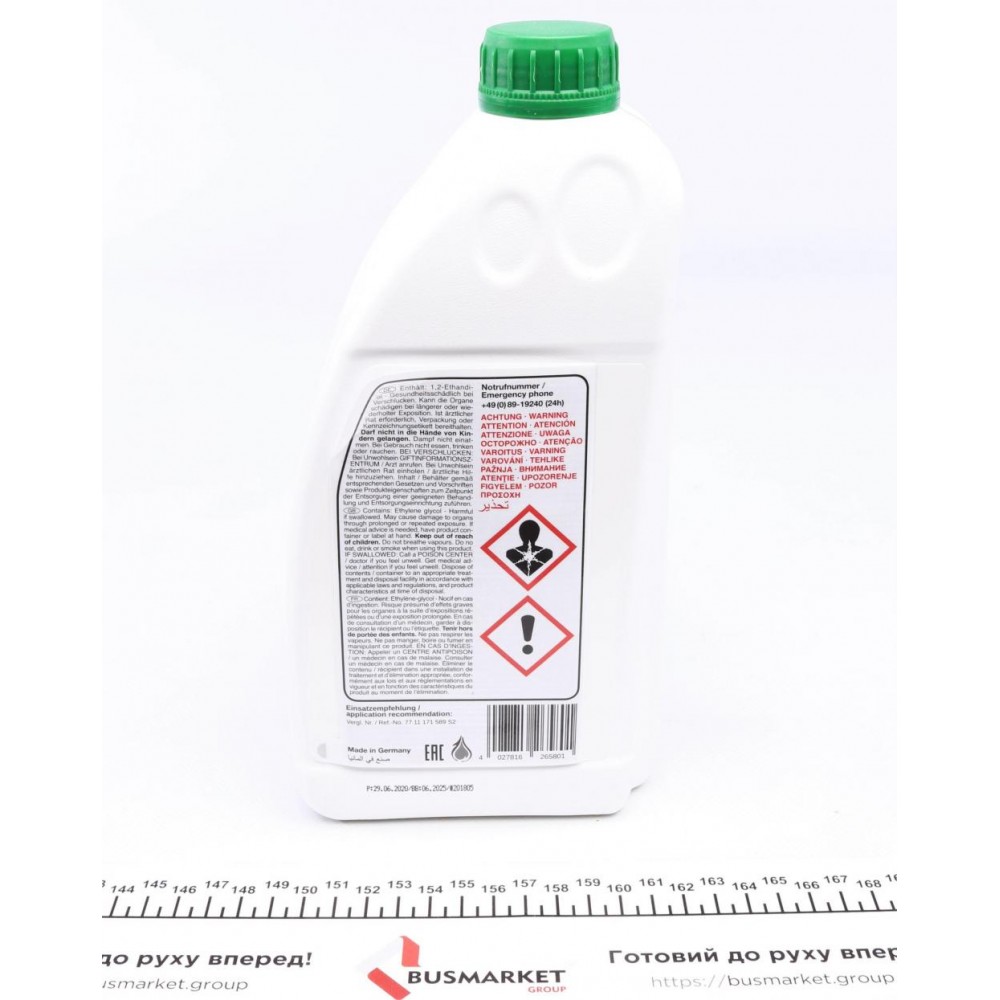 Антифриз (зелений) (1.5L) (-30°C) Renault Glaceol RX Type D (готовий до застосування)