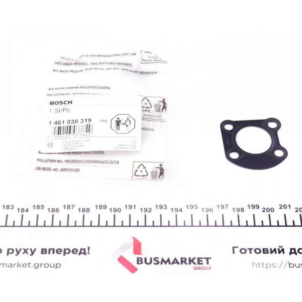 Прокладка ПНВТ ущільнююча 2.5TDI (4 отв.)
