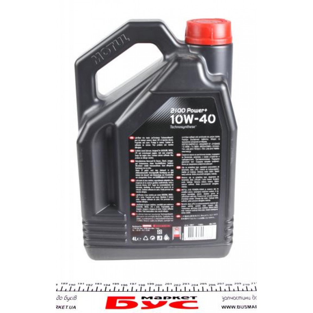 Олива 10W40 Power+ 2100 (4L) (505.00/501.01/MB 229.1/RN 0700/PSA B71 2300 (100017)
