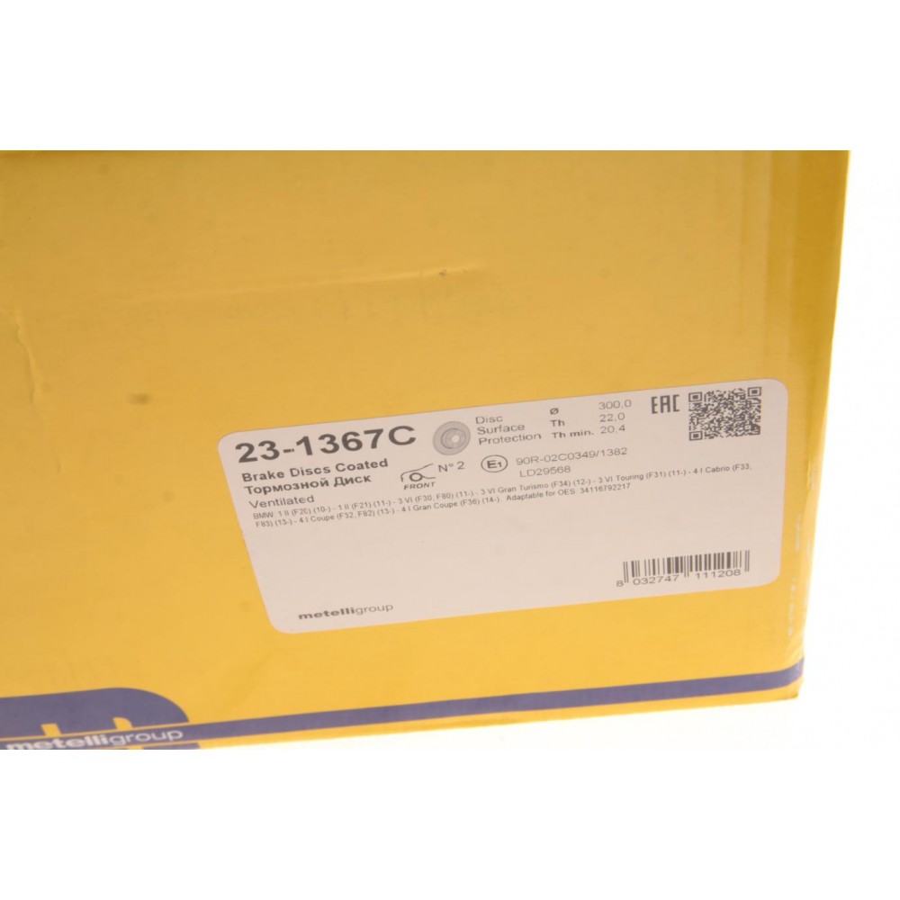 Диск гальмівний (передній) BMW 1 (F20/F21)/3 (F30/F80) 1.5-2.0 11- (300x22) (з покриттям) (вент.)