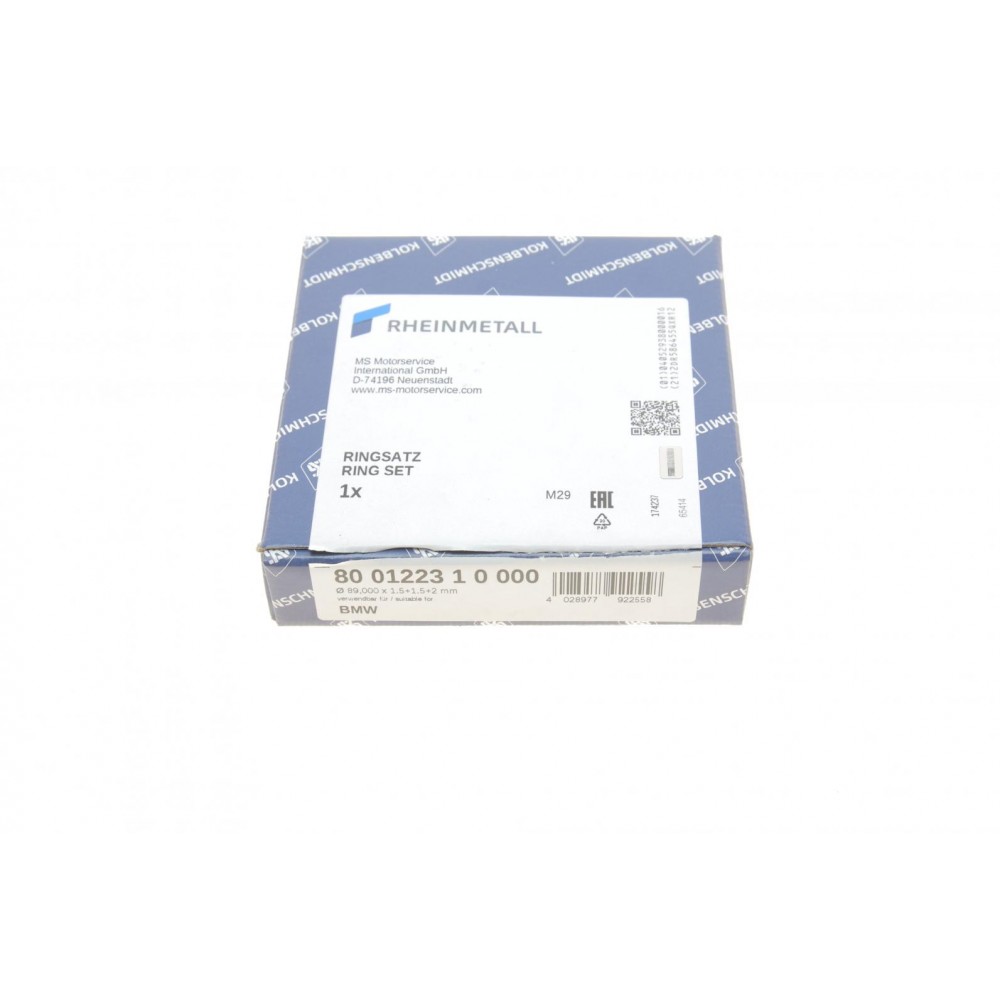 Кільця поршневі BMW 5 (F07/F10/F11)/7 (F01-F04)/X5 (E70) 4.4 08- (89.00mm/STD) N63