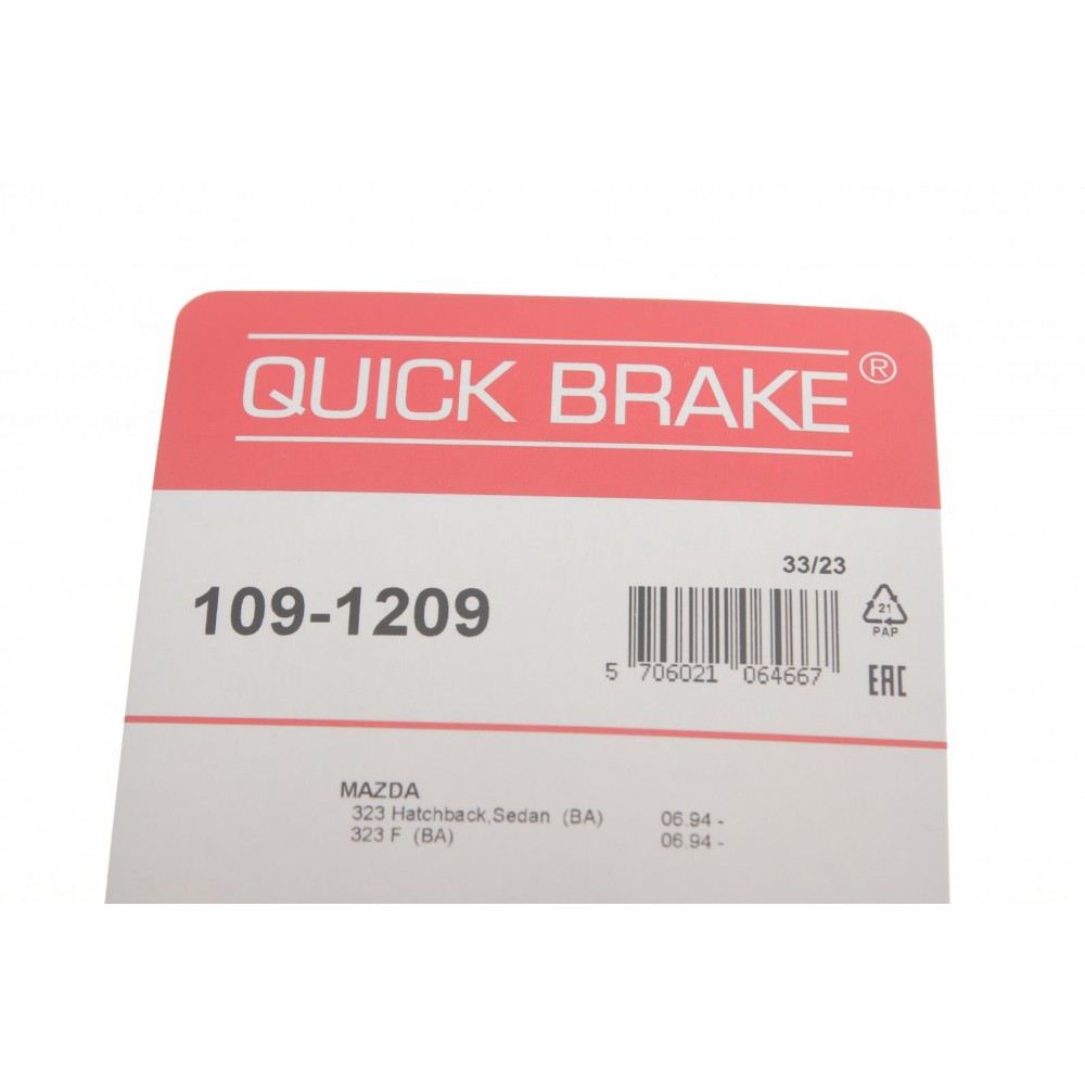 Планка супорта (переднього) прижимна (к-кт) Mazda 323 94-98/Kia Rio 00-05 (Sumitomo)