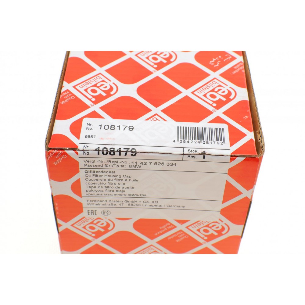 Кришка фільтра масляного BMW 1/3/4/5 N20/N52/N53/N54/N55 04-