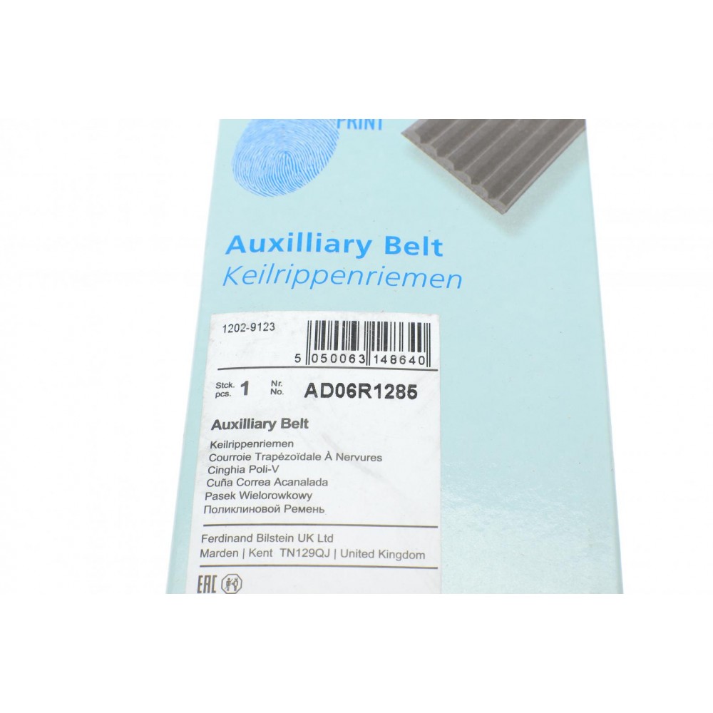 Ремінь генератора VW Golf/VW Bora 2.3 -00/ Hyundai i30/ i40 2.0 CRDi/GDI 07-