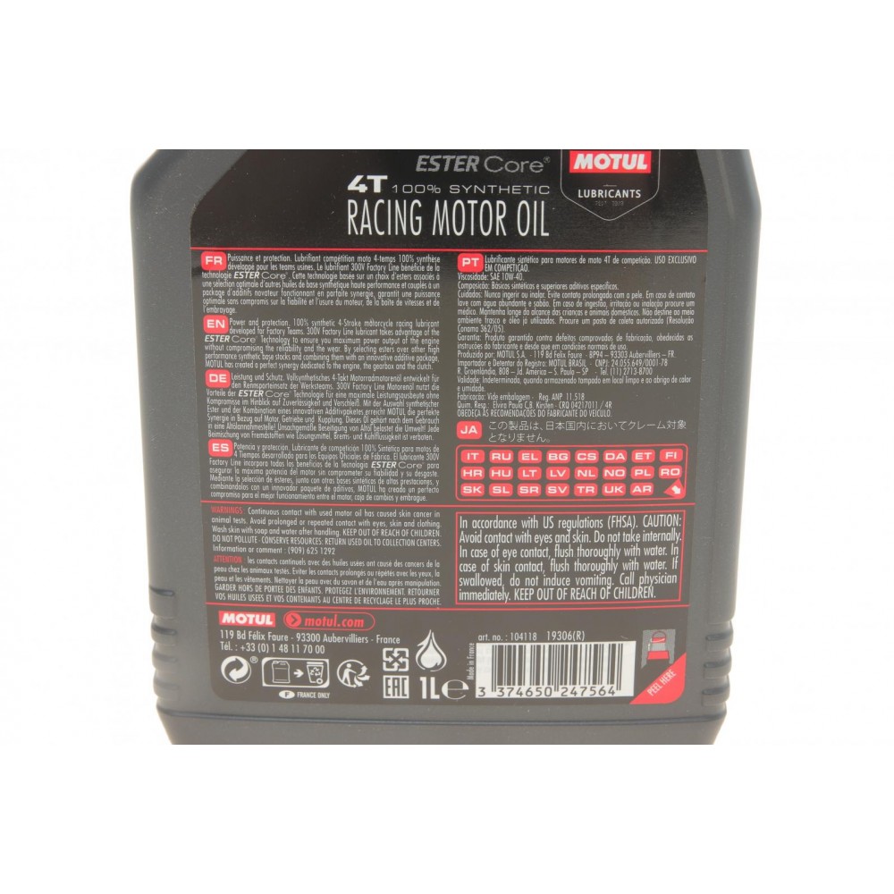 Олива 10W40 300V 4T Factory Line Road Racing (1L) (104118)