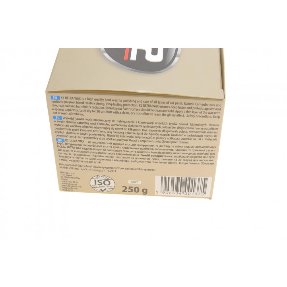 Паста воскова (250г) Ultra Wax (відновлює блеск лаку)