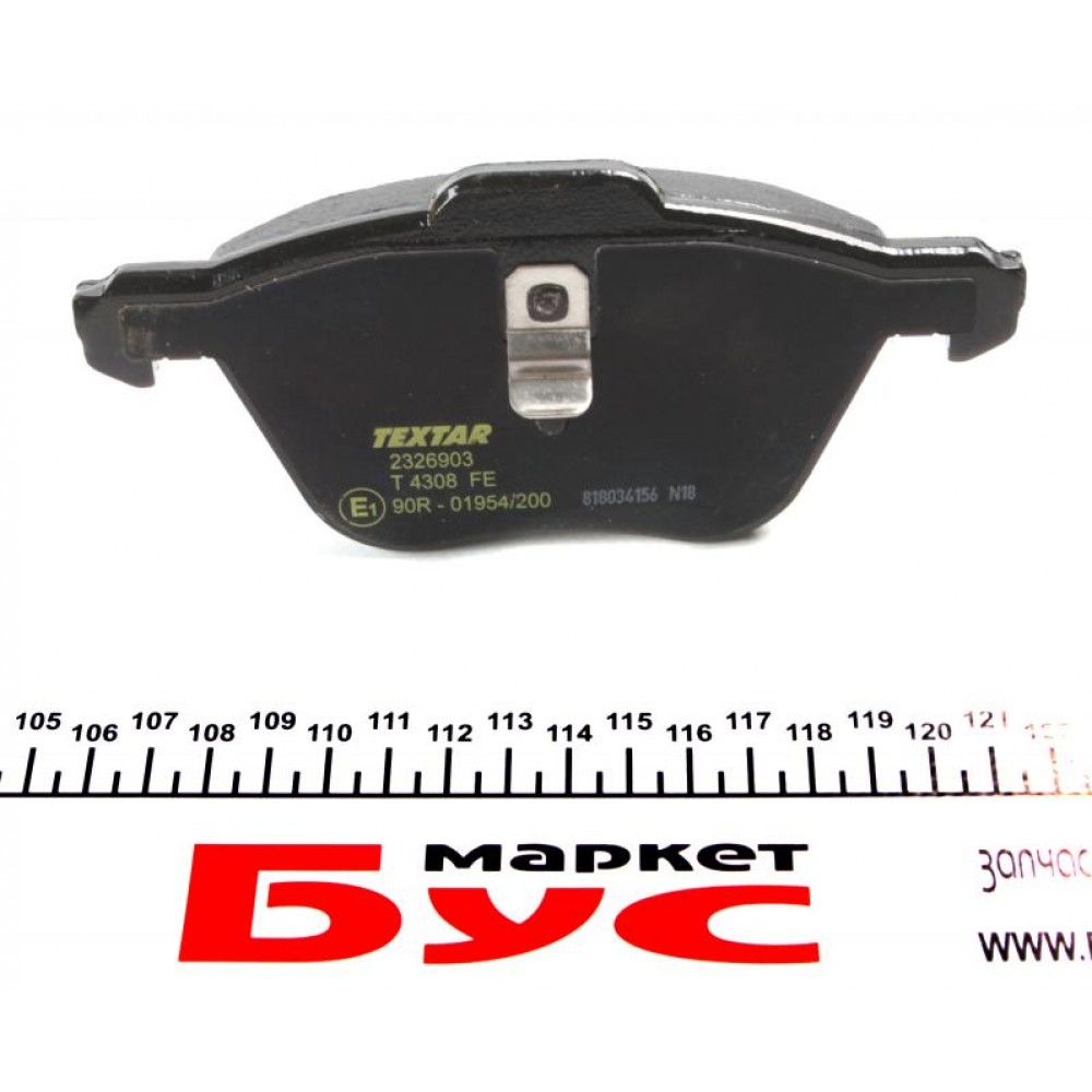 Колодки гальмівні (передні) Seat Alhambra/VW Sharan 1.8-1.9 TDI 95-10 (з датчиками) Q+ (161.6x74.5)