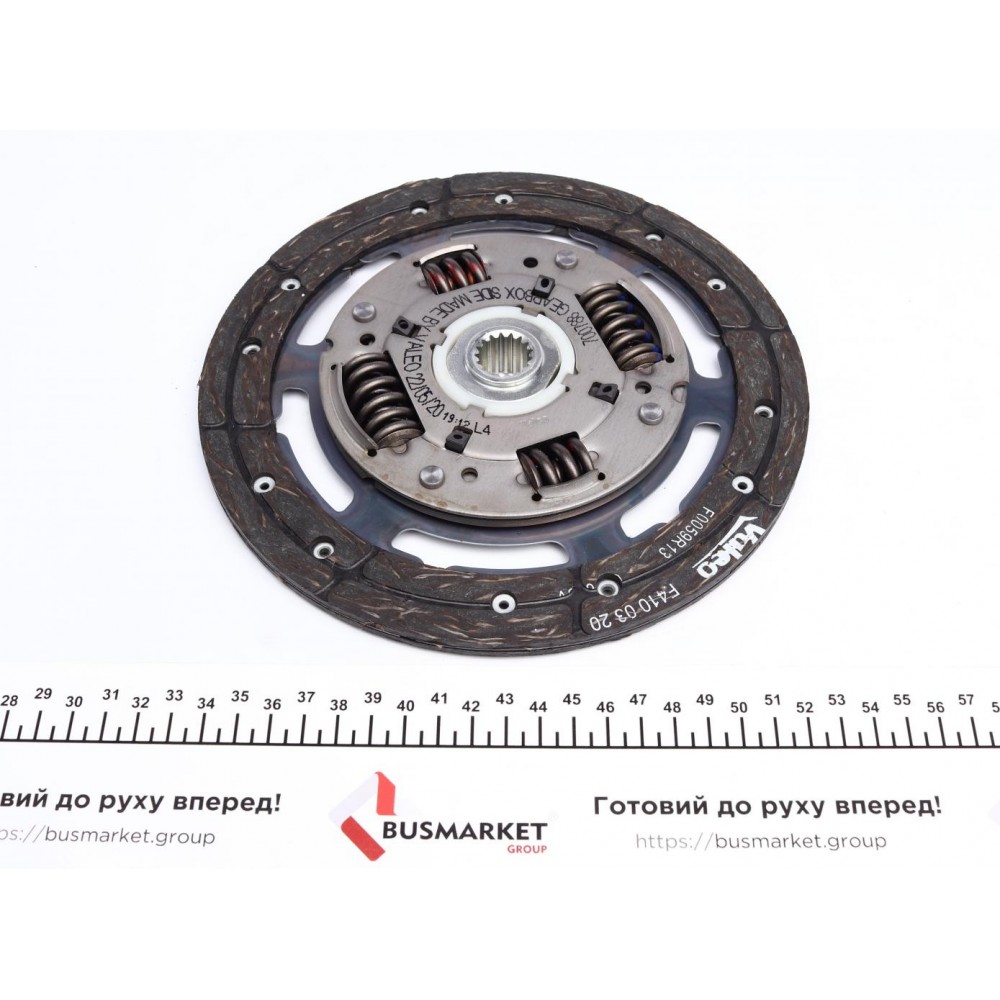 Комплект зчеплення Ford Fiesta/Fusion 1.4 01-12 (d=220mm) z=17