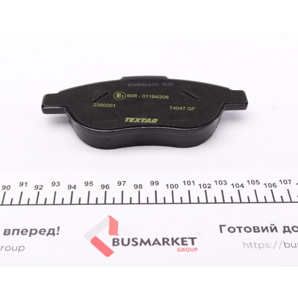 Колодки гальмівні (передні) Citroen C4 04-/Peugeot 207/307 02- (Bosch) Q+