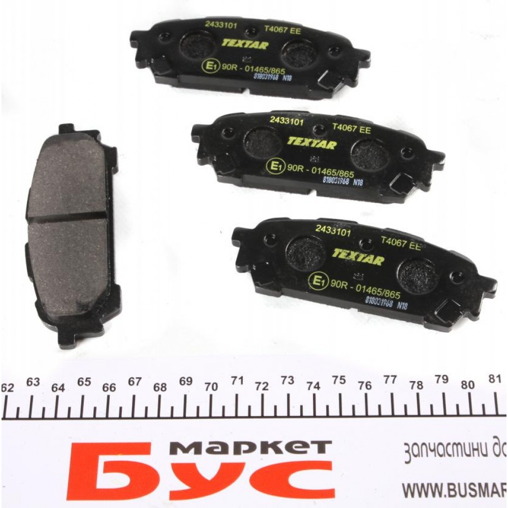 Колодки гальмівні (задні) Subaru Impreza/Forester 99- (Akebono)