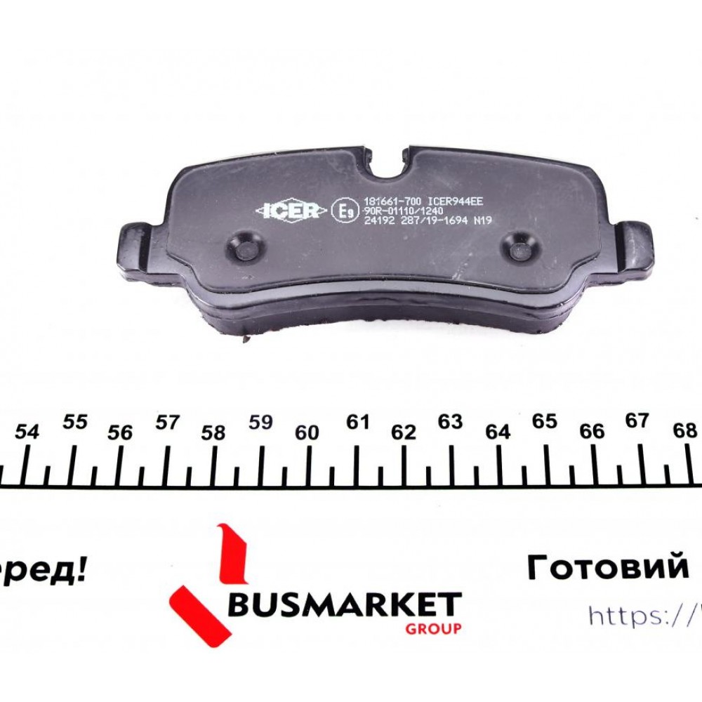 Колодки гальмівні (задні) Land Rover Discovery III/IV 04-18/Range Rover 02-13