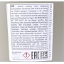 Олива 5W30 GM Dexos2 (2л)
