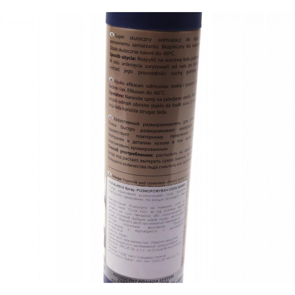 Засіб для розморожування скла Alaska (300ml) до -60С