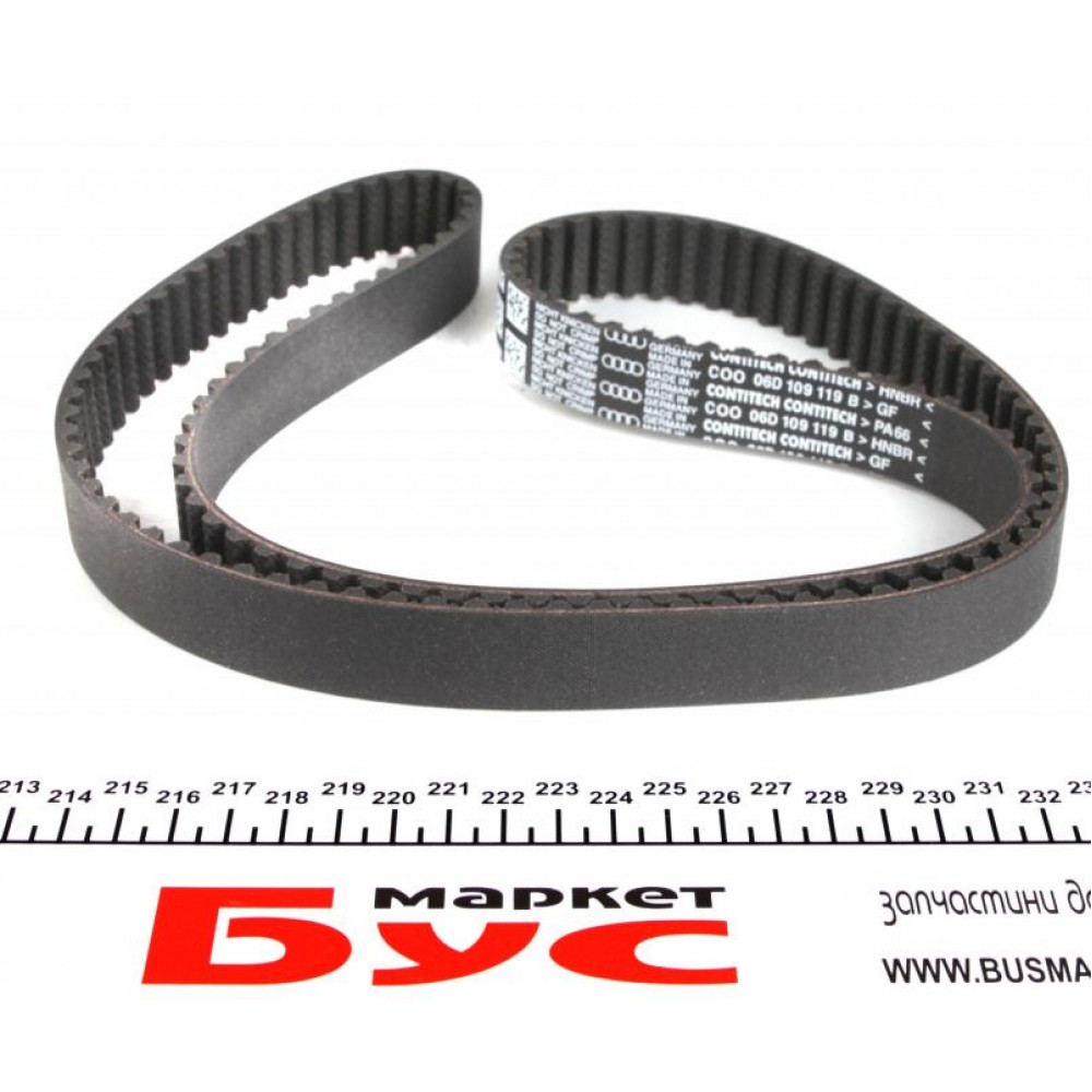 Комплект ГРМ Audi A3/A4/A6/Skoda Octavia/VW Golf/Passat 2.0 FSI 04-