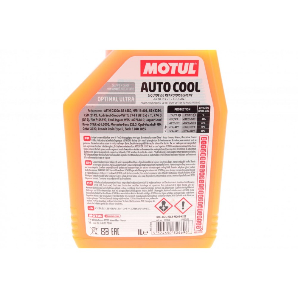 Антифриз (оранжевий) G12 Plus (1л) Auto Cool Optimal Ultra (1:1= -41°C)/(109117)