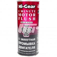 5-хвилинна промивка двигуна HI-GEAR HG2205