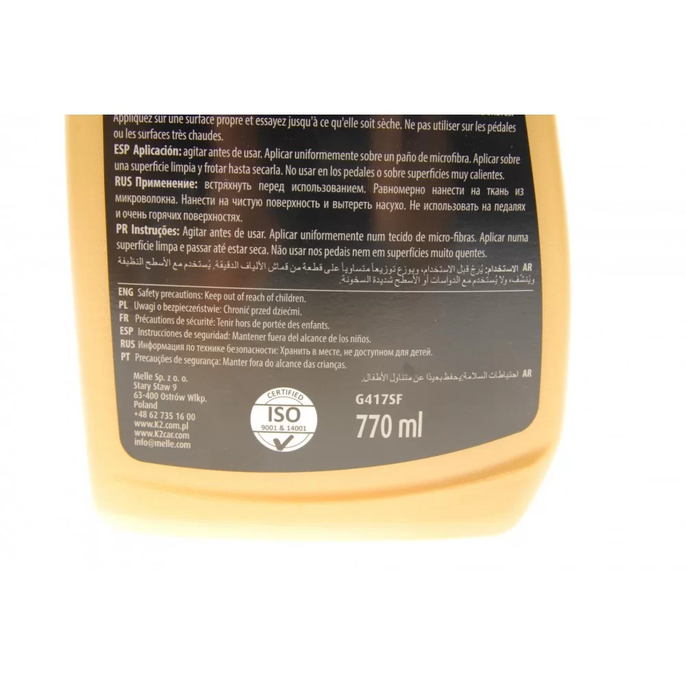 Засіб для догляду за приладовою панеллю Satina Sunset (770ml) (з мікрофіброю)