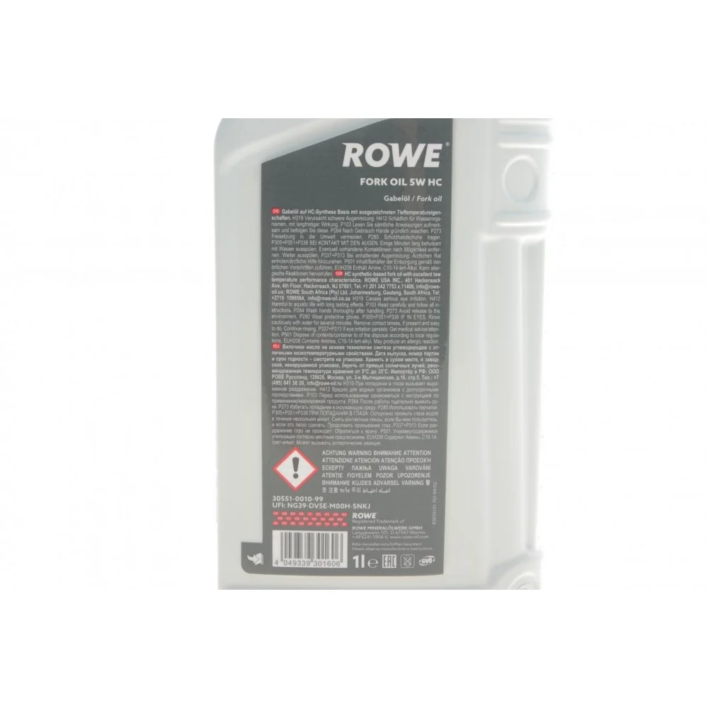 Олива 5W для мотовилок HIGHTEC FORK OIL HC (1L)