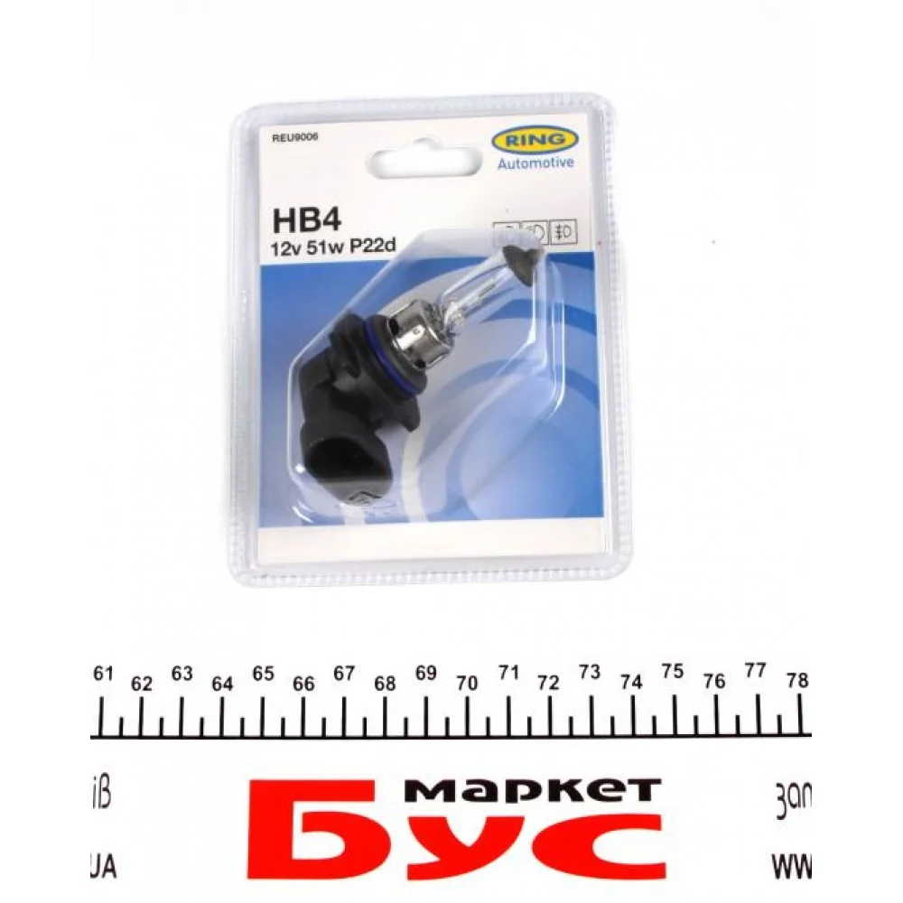 Автолампа HB4 12V 51W P22d Standard (блістер/1шт)