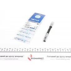 Шланг гальмівний (задній) BMW 5 (E39)/7 (E38)/8 (E31) 2.0-5.6 90-04 (100mm) М10х1/M10x1