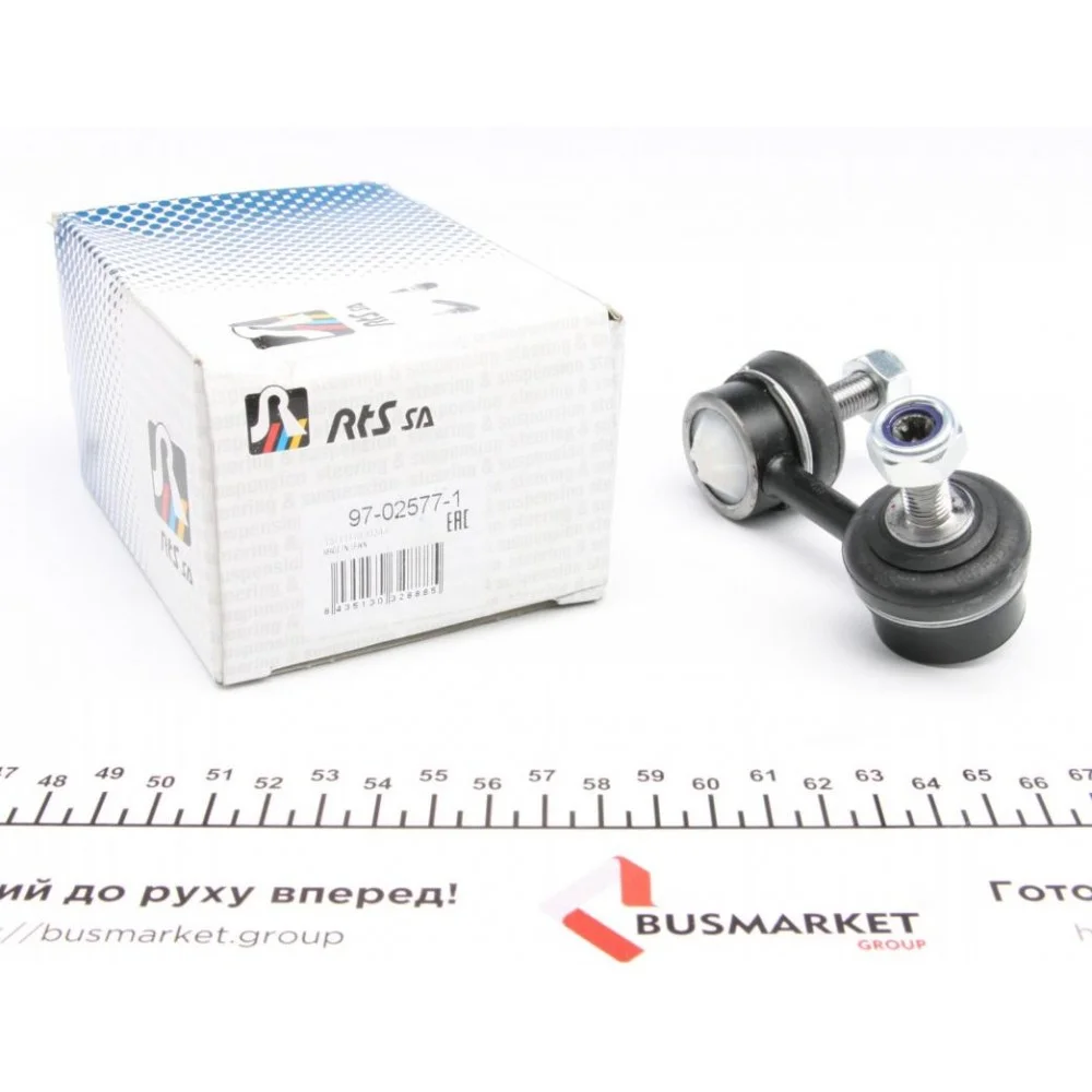 Тяга стабілізатора (заднього) (R) Honda Civic VII 01-05 (L=72mm)