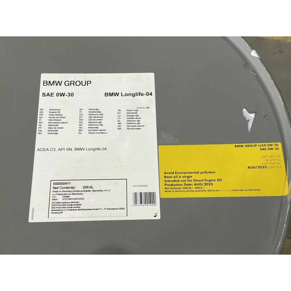Олива 0W30 TwinPower Turbo Longlife-04 (209L) (BMW LL-04) (ACEA C3/API SN)