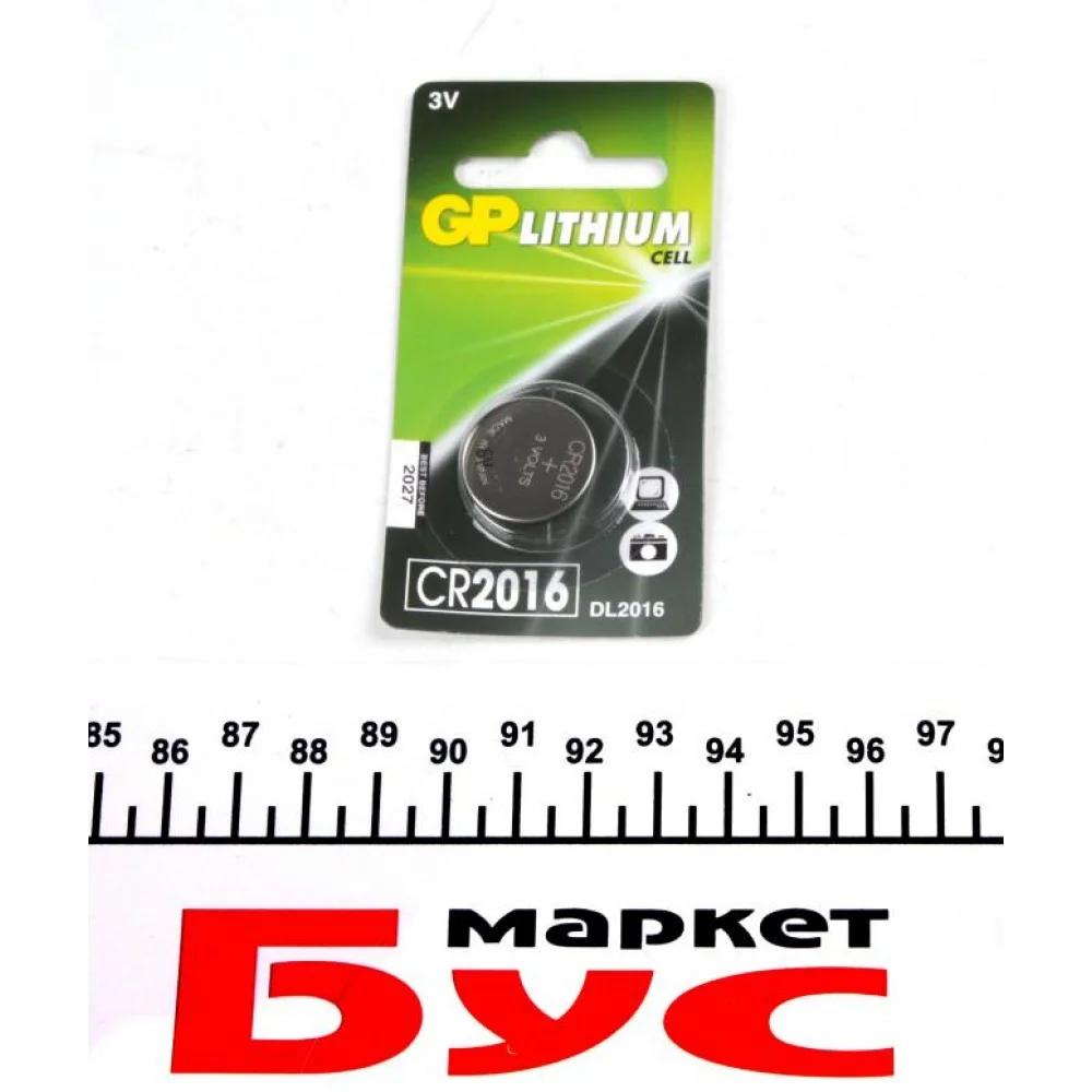 Батарейка GP Lithium CR2016 (3V DC)