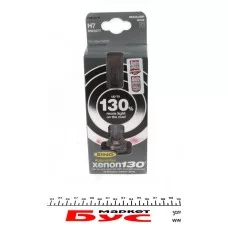 Автолампа H7 12V 55W PX26d Xenon+130% (блістер/2шт.)