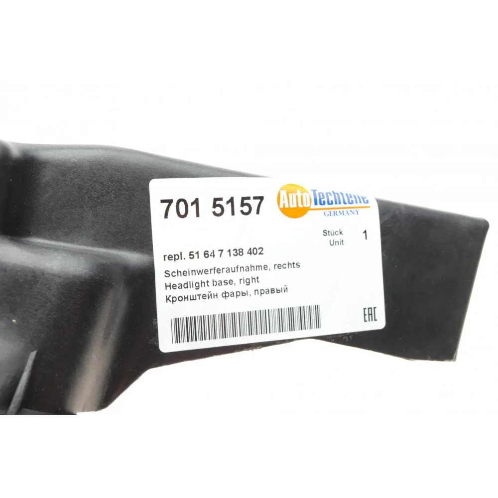 Кронштейн кріплення фари BMW 3 (E90) 08-12 (R)