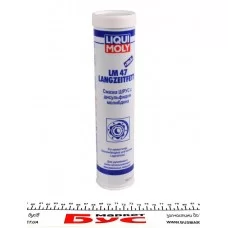 Змазка ШРКШ LM 47 Langzeitfett + MoS2 (400г) (-30°С - +125°C)
