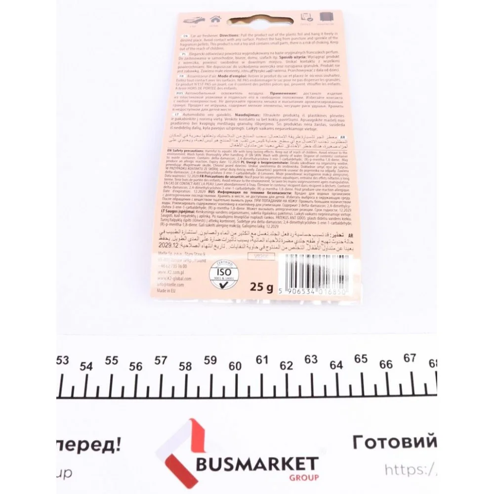 Освіжувач повітря салону Vinci Roko Kiss Strawberry (25г)