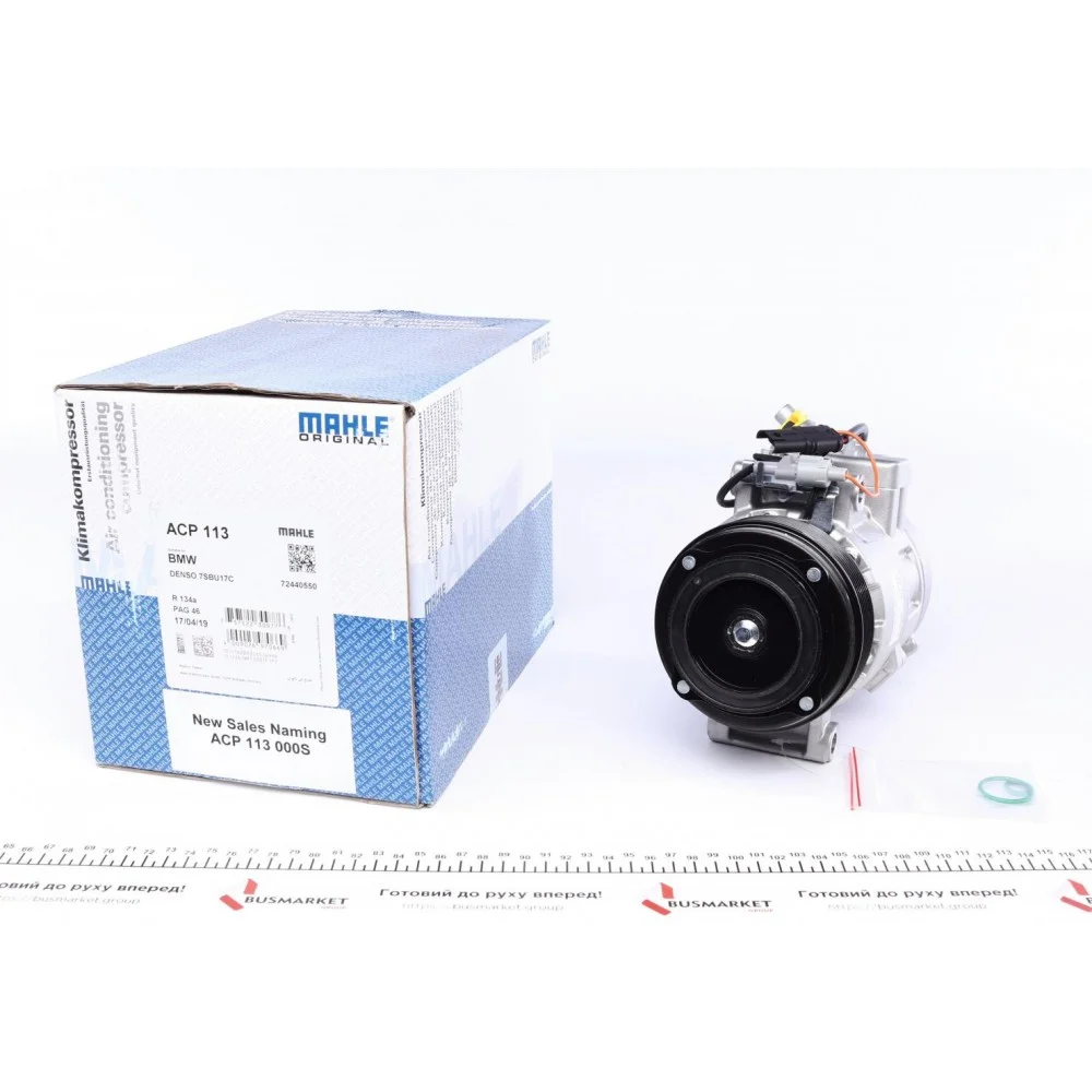Компресор кондиціонера BMW 5 (F10/F11)/7 (F01/F02/F03/F04)/X5 (E70)/X6 (E71/E72) 3.0D 08-17