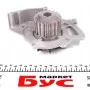 Комплект ГРМ + помпа Fiat Scudo/Citroen Jumpy 2.0HDI 07- (116x25.4)