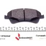 Колодки гальмівні (передні) Toyota Avensis/Verso 08-18/Auris 06-15