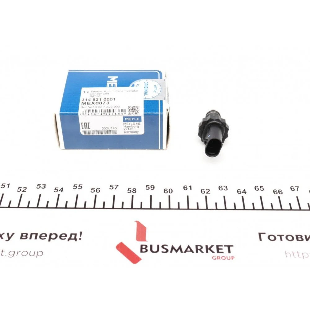 Датчик температури охолоджуючої рідини BMW 3/5/7/X5 2.0d 11-16