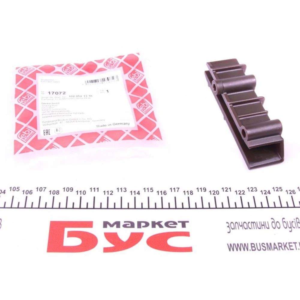Планка заспокоювача ланцюга ГРМ MB M102 1.8-2.5i 82-96