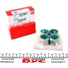 Втулка шатуна VW T4/LT 1.9/2.5 TDI (к-кт 4 шт.) (d=26mm)