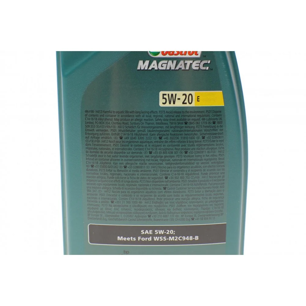 Олива 5W20 Magnatec Professional E (1л)
