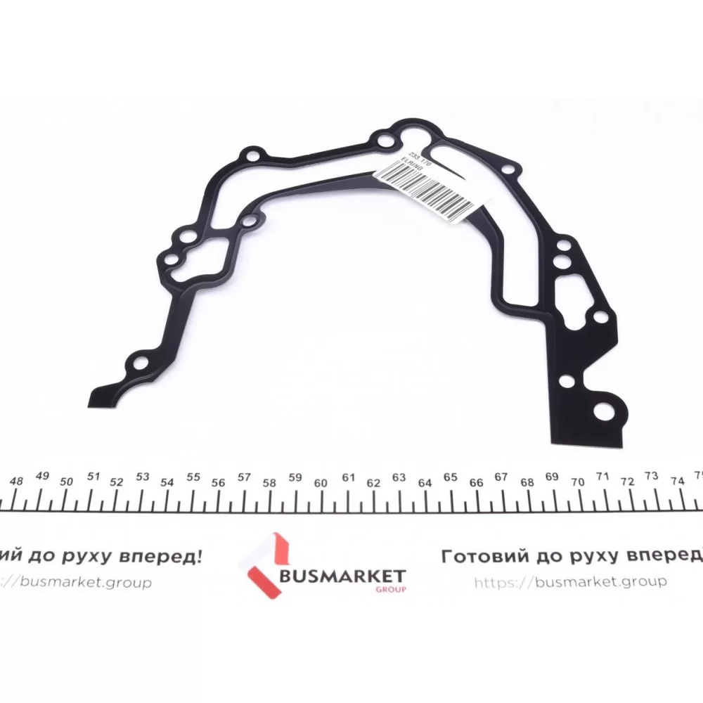 Прокладка кришки двигуна передньої Audi A4/A6/A8/VW Passat 2.5TDI 97-05