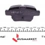 Колодки гальмівні (задні) Citroen C4/Peugeot 307 00- (Bosch) Q+